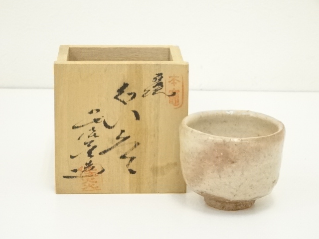 Pottery & Ceramics